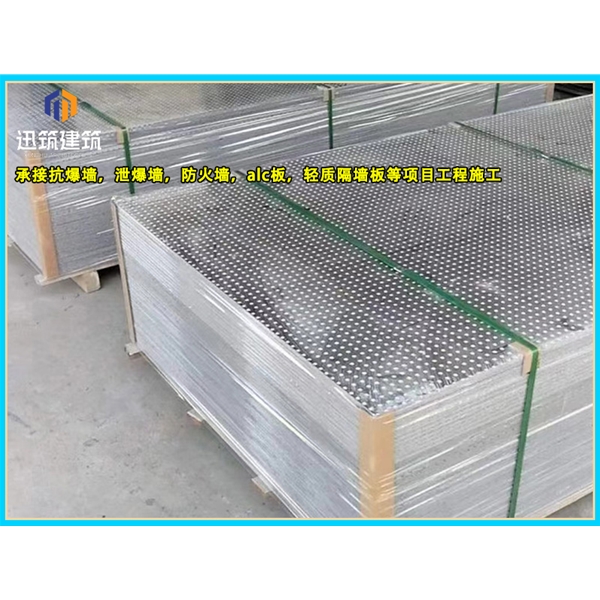 潍坊石油化工防爆墙 轻质耐用抗爆墙 可施工 按需定制