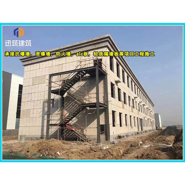 潍坊泄爆墙厂家 建筑工程用 阻燃效果好 