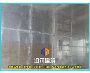 潍坊专业防爆墙 轻型垂直抗爆墙 交货期短结实耐用