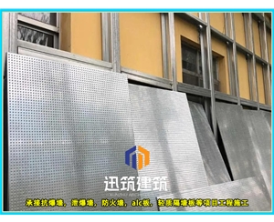 潍坊轻质抗爆板抗爆墙 4小时 板材厚度9.5mm 纤维水泥复合钢板