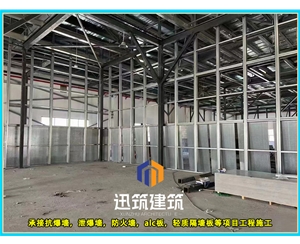 潍坊专业抗爆墙 防火又抗爆安装便捷