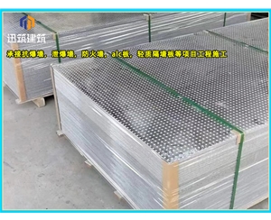 潍坊石油化工防爆墙 轻质耐用抗爆墙 可施工 按需定制