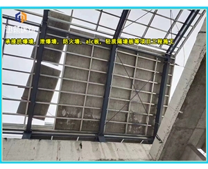 潍坊厂家直销泄爆墙 化工仓库必备快速泄压保安全