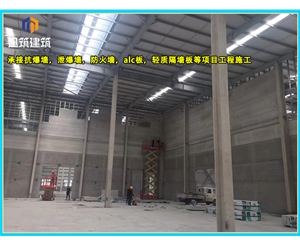 潍坊定制泄爆墙精准匹配需求 防爆无忧 品质保障