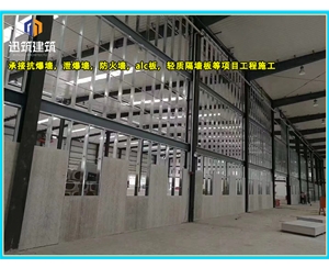 潍坊可拆卸式泄爆墙性能稳定 轻质泄压墙包验收 防火抗爆墙耐火阻燃