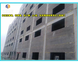 潍坊轻质泄爆墙 安装便捷高效泄压