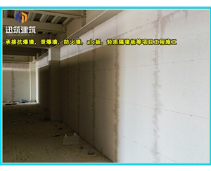 潍坊源头厂家直供泄爆墙 高效泄压按需定制