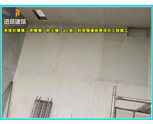 潍坊一站式泄爆墙解决方案 定制化泄爆墙 适配石化煤矿等多场景