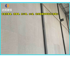 潍坊纤维增强硅酸盐防火板 A级防火 耐火3小时