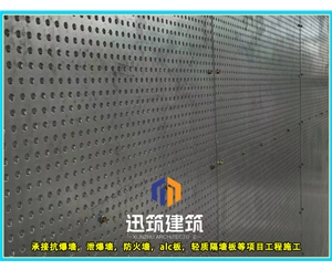 潍坊迅筑防爆墙 岩棉芯材抗爆板抗爆墙施工 定制服务